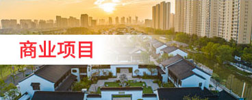 項(xiàng)目現(xiàn)場(chǎng)