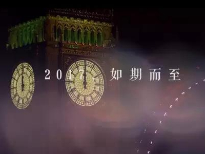 2017，常德，我想對你說
